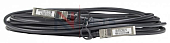 Оптический трансивер Direct Attach NS-SFP+DAC-A0,5, соединительный шнур DAC 0,5m
